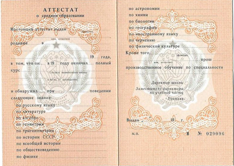 Дипломы реставратора - купить диплом для успешной карьеры